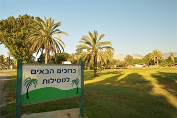 תמונת פוסט מסילות