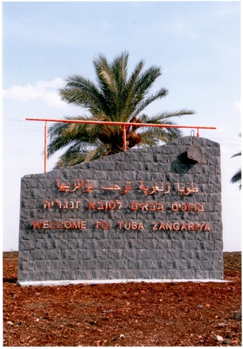תמונת פוסט טובא - זנגריה